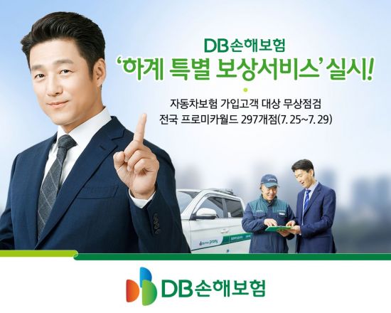 월드자동차서비스 이미지