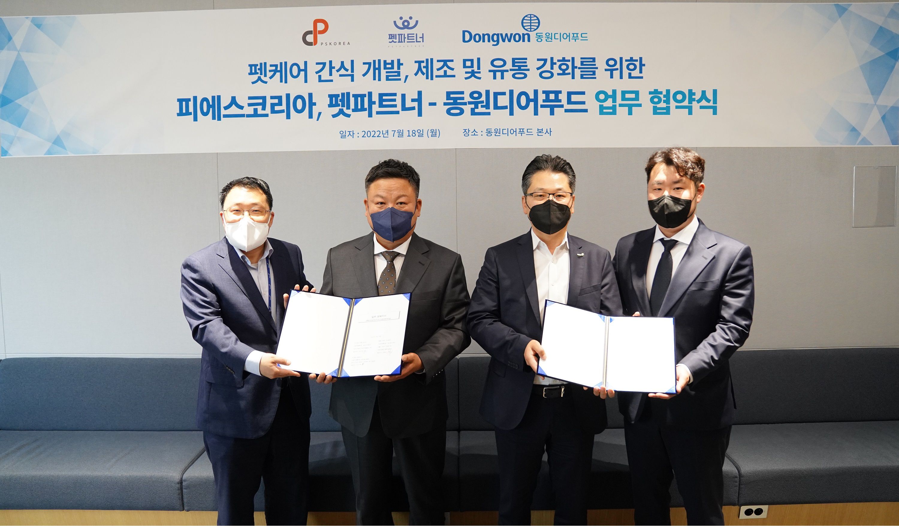 피에스푸드 이미지