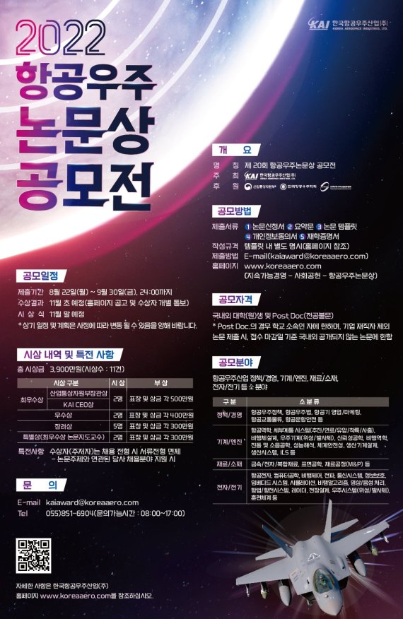 우주통상 이미지