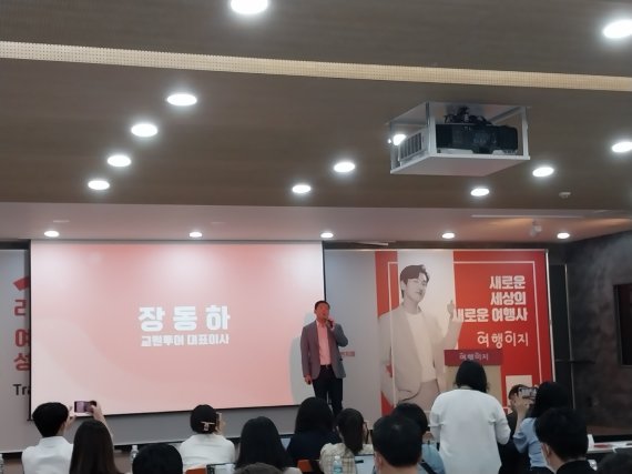 빅여행사 이미지