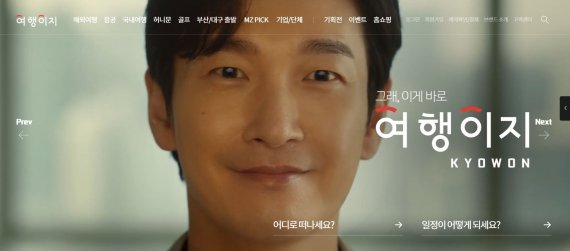 빅여행사 이미지