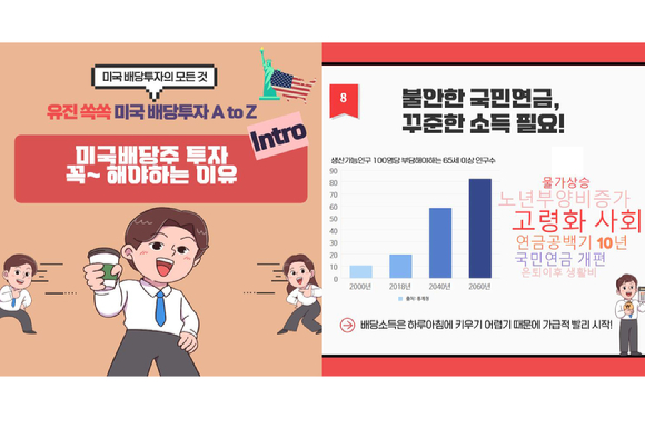 유진트레이딩 이미지