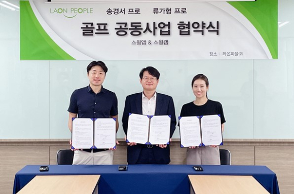 라온기술개발 이미지