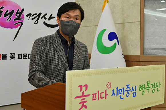 경산상공회의소 이미지