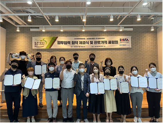 대경식품 이미지