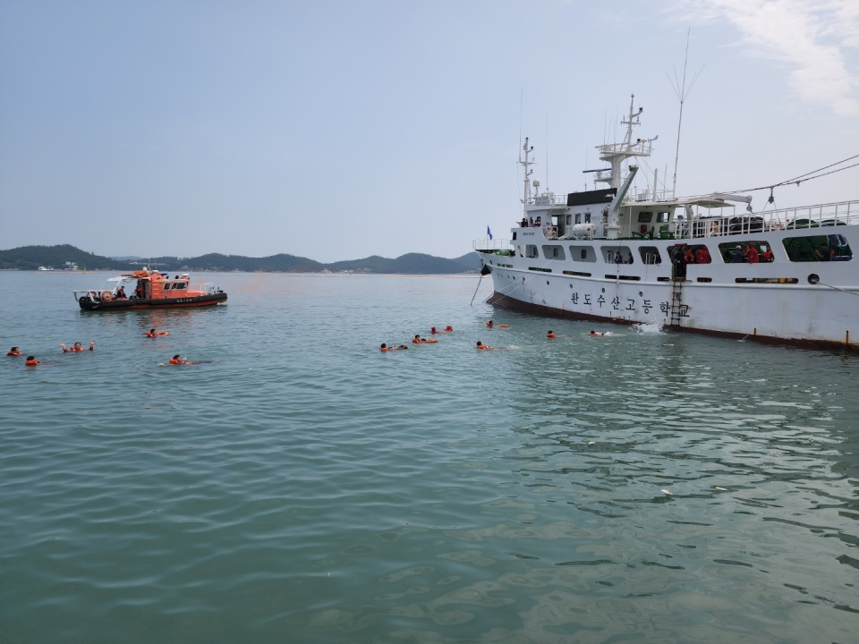 완도수산고등학교 이미지