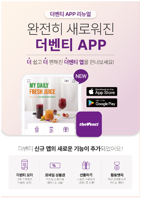 더벤티 이미지
