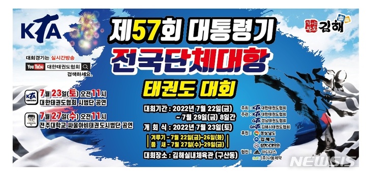 전국 이미지