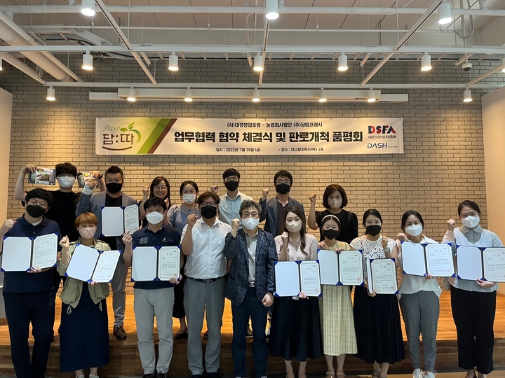 대경네트워크 이미지