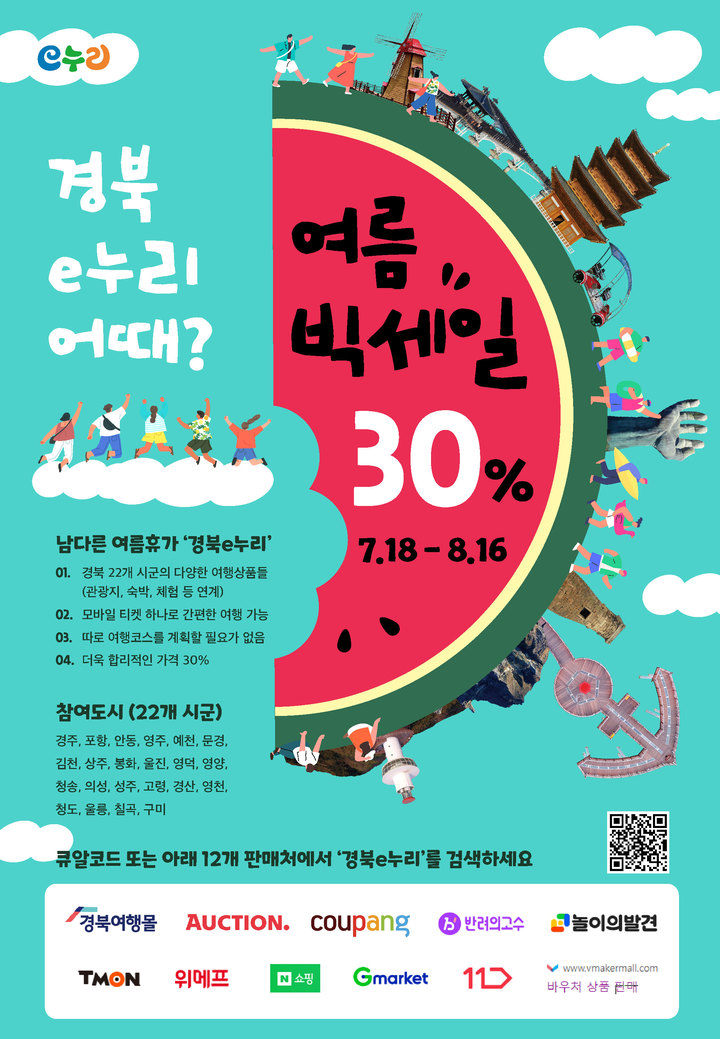 누리그래픽 이미지