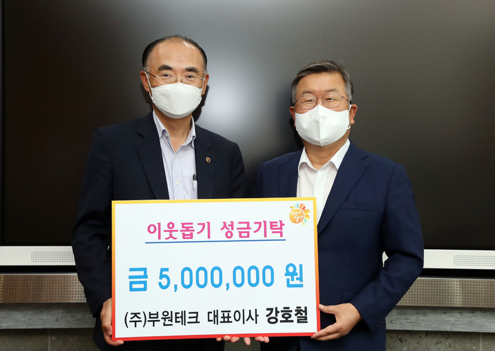 부원 이미지