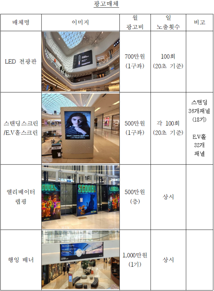 스타광고공사 이미지