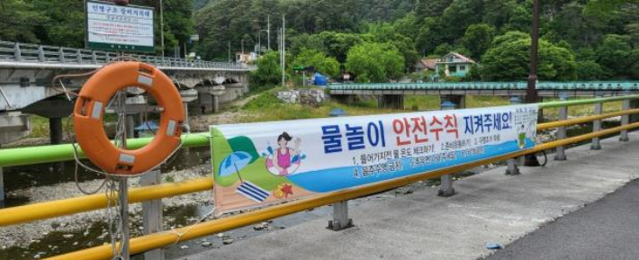 인명구조함-14 이미지