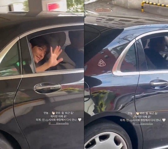 퇴근길 이미지