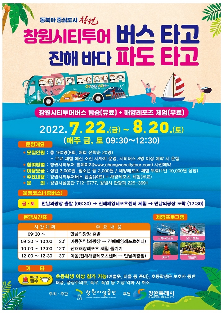 래프팅예약센터 이미지