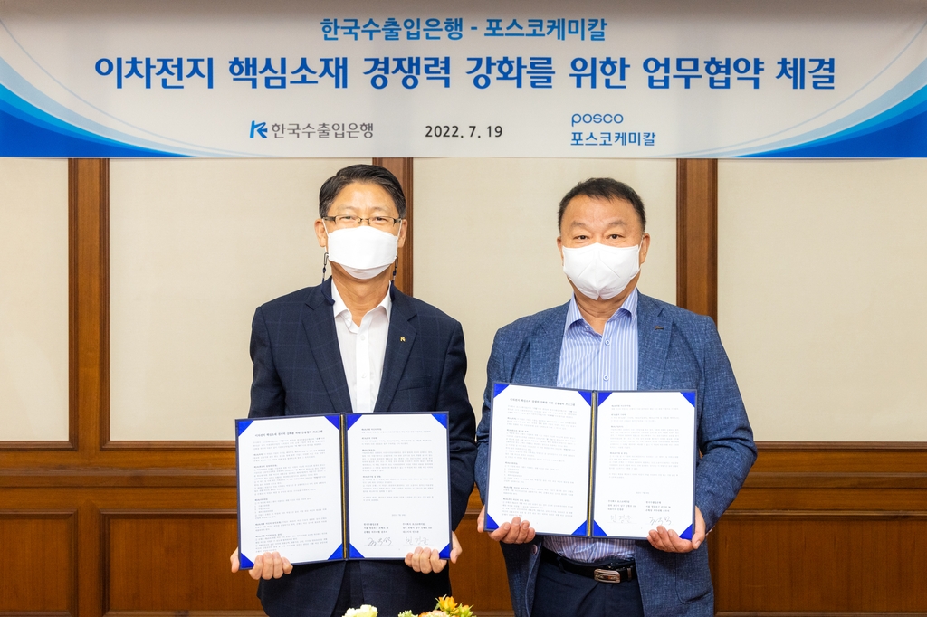 원케미칼 이미지