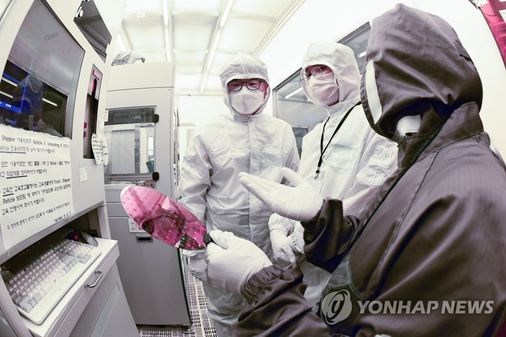 반도체인재연구소 이미지