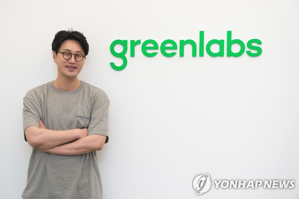 그린랩스 이미지