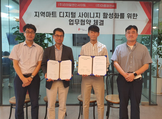 손엠앤씨 이미지