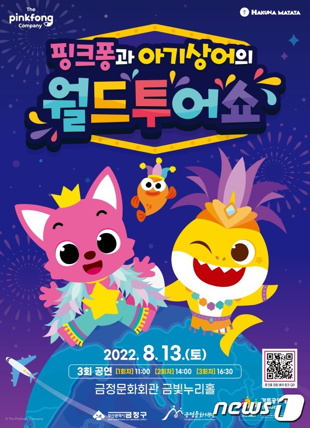 월드 문화투어 이미지