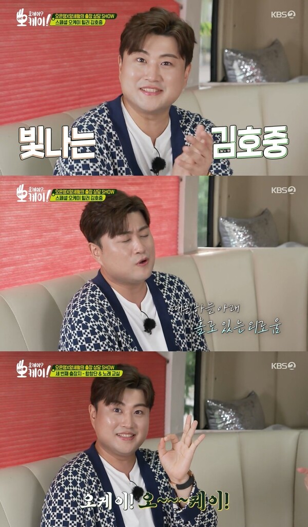오케이 이미지