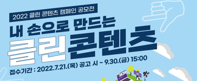 헤이클린 이미지