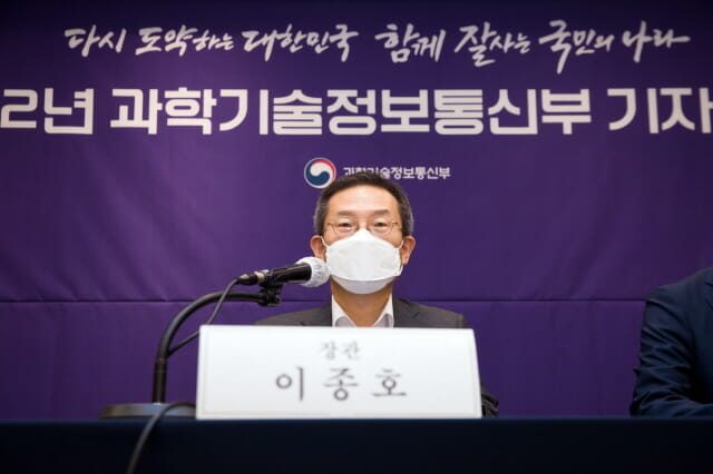 이종호 이미지