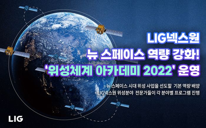 LIG넥스원() 이미지