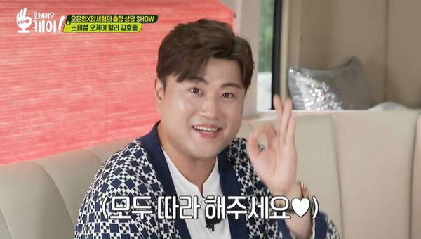 오케이솔루션 이미지