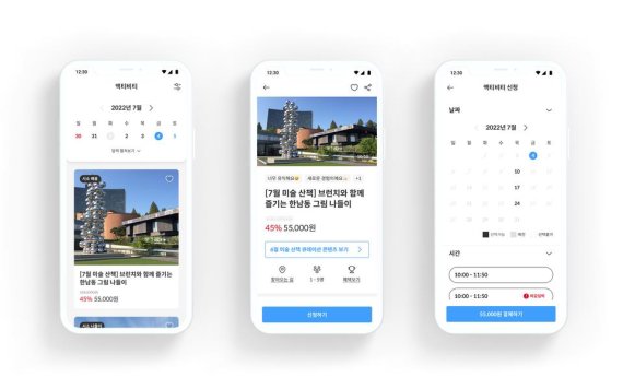 로쉬코리아 이미지