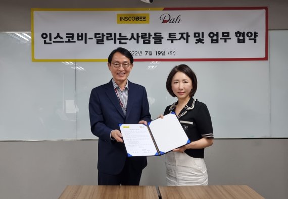 인스코비 이미지