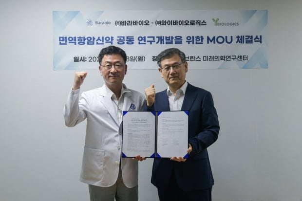 바라바 이미지