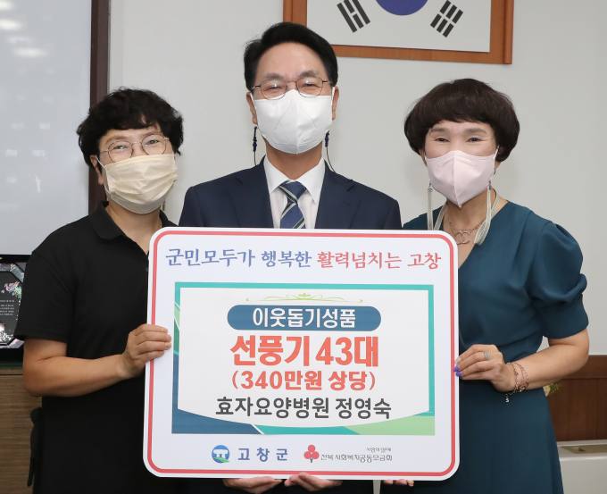 성노복지의료재단 이미지