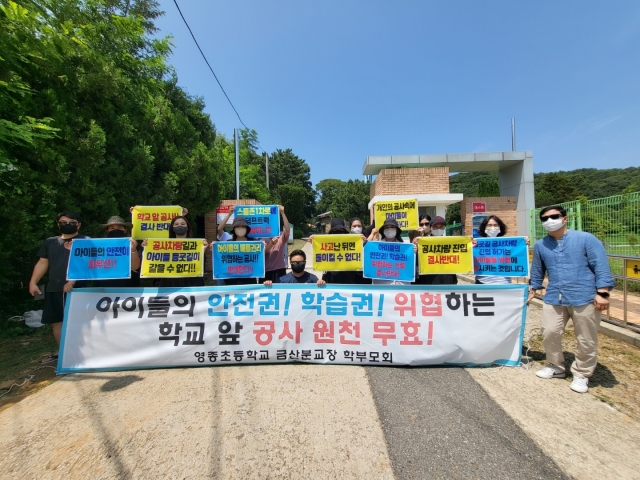 인천영종초등학교금산분교 이미지