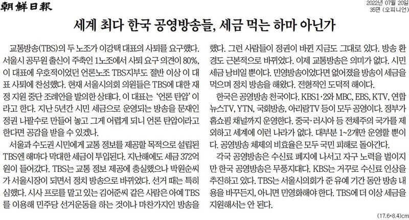 한국공영 이미지