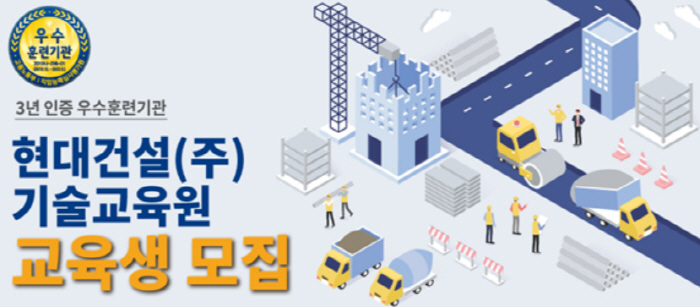 국가건설기술교육원 이미지
