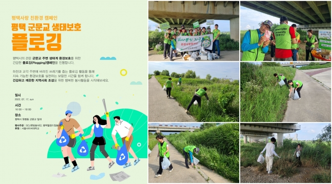 서울종합환경 이미지