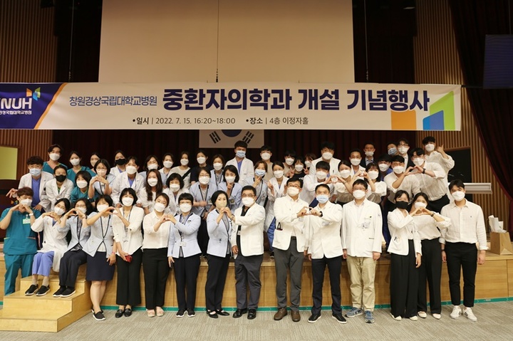 경상국립대학교 병원 이미지