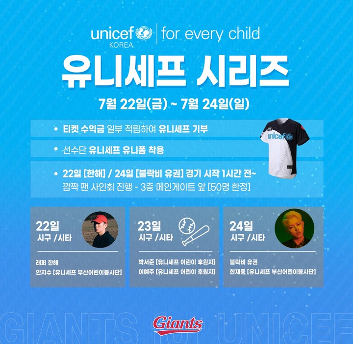 시리즈롯데 이미지