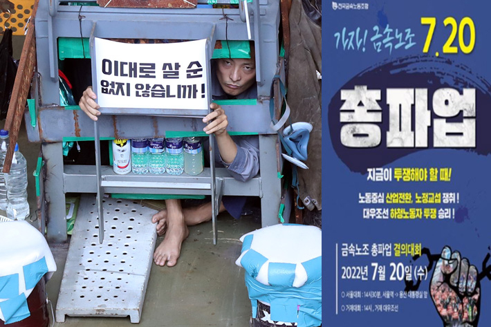 호남금속 이미지