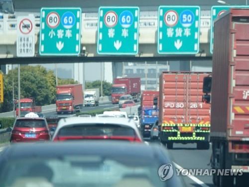 (주)화물정보연합 이미지