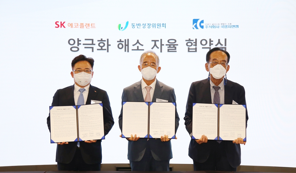 그랜드플랜트 이미지