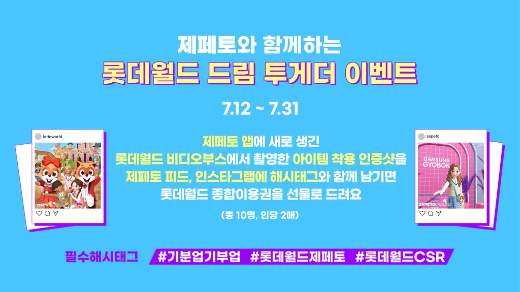 로티악세사리 이미지