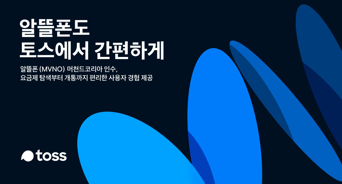 머천드 이미지