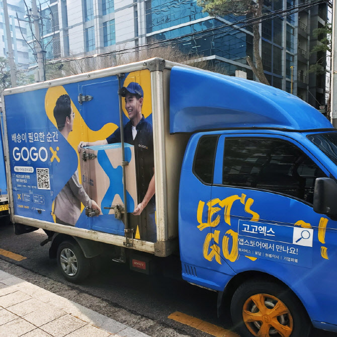 엑스유지 이미지
