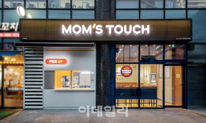 터치에프앤비 이미지