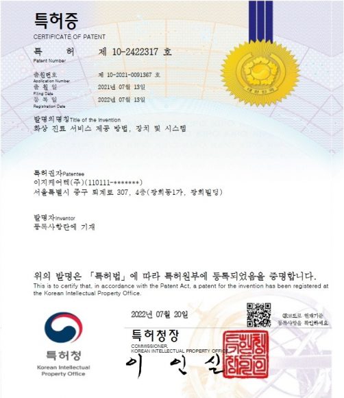 더이지솔루션 이미지