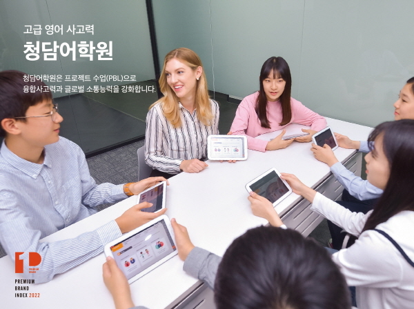 청담프리미엄 이미지
