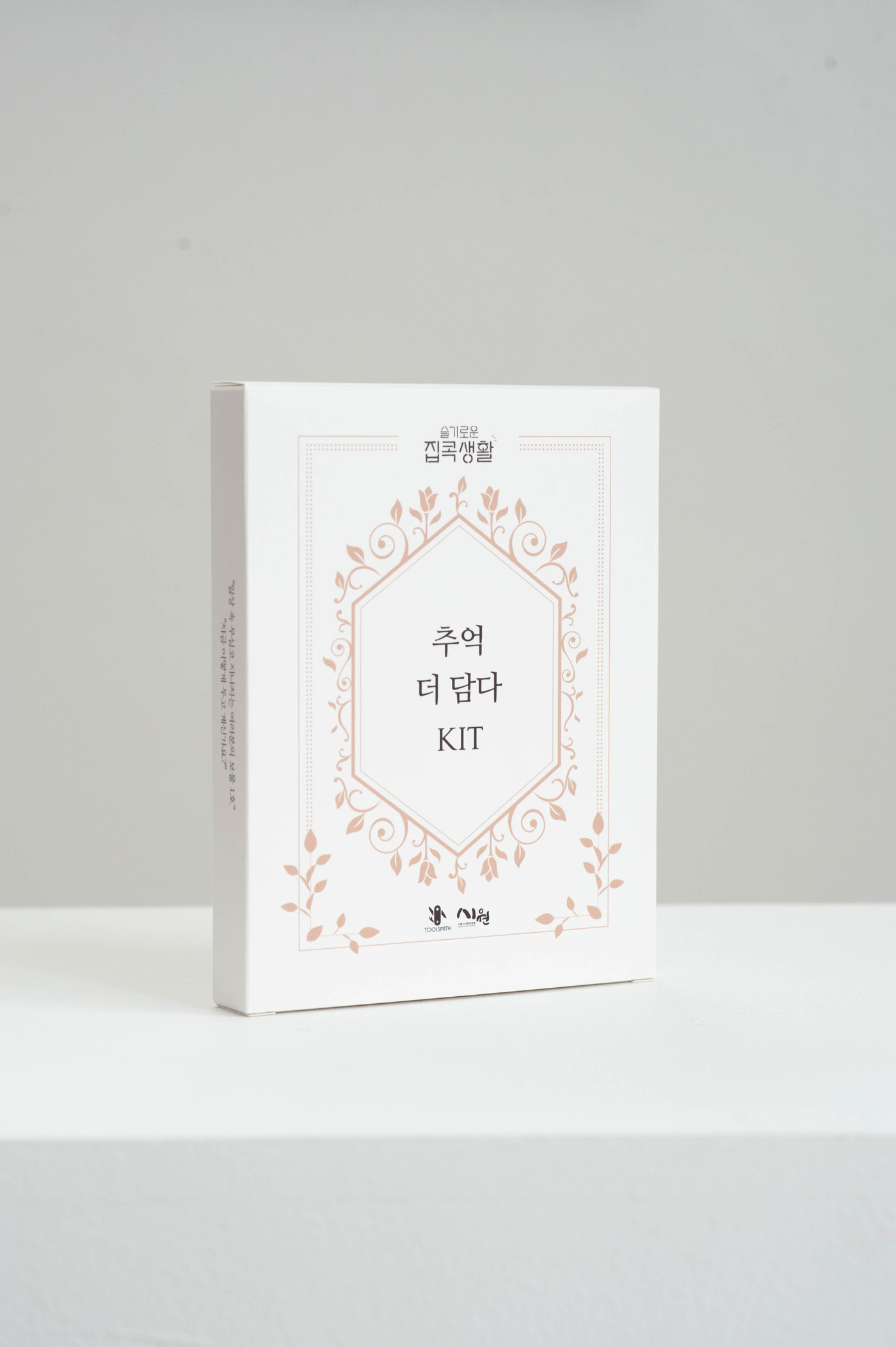 주식회사 더담다 이미지