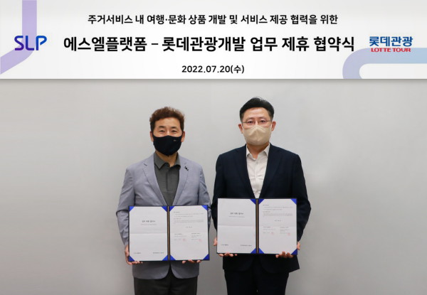 신영관광 이미지